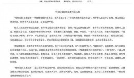 西藏近期爆料案件最新情况,真相渐明，疑云散去