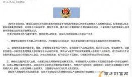 玉林中医院爆料事件最新