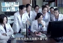 爆料泰国医生视频大全最新