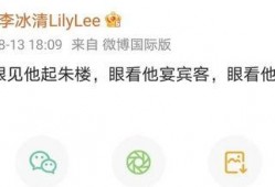 中传圈内人爆料是真的吗,真相还是谣言？