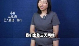 圈内人爆料五夏,圈内爆料揭示神秘现象背后的真相