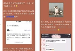 小程序吃瓜娱乐君,带你领略娱乐圈幕后风云