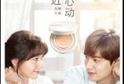 夏日恋曲韩剧在线观看,韩剧浪漫邂逅在线观看指南