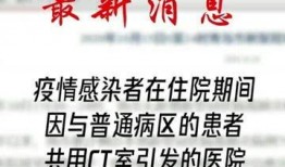 新闻爆料青岛疫情,追踪病毒新动向，全力防控不放松