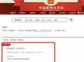 最新爆料阿厦,揭秘娱乐圈惊人内幕