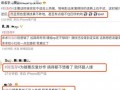 卓伟爆料刘浩存视频,娱乐圈再掀风波