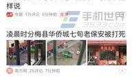 兰州今日头条最新爆料,揭秘最新爆料背后的惊人真相！