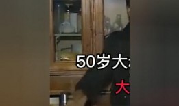 大妈爆料感情视频播放,感情视频引发热议，真相究竟如何？