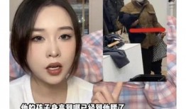 河南信阳女生爆料视频,河南信阳女生爆料视频引发热议