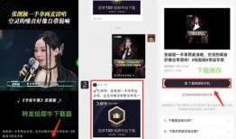 记者爆料大牌视频下载软件,大牌视频下载软件背后的秘密