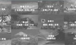 新疆广播电台爆料视频,揭秘神秘事件背后的真相