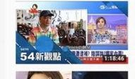中传圈内人爆料是真的吗,真相还是谣言？