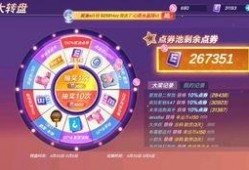 最新爆料小转盘