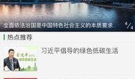 盈江新闻爆料视频播放时间,精彩瞬间回顾，时长揭秘！