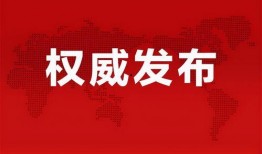 易家房产爆料最新消息新闻,最新房产市场动态解析