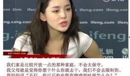 娜扎老板爆料视频播放,揭秘娱乐圈幕后真相