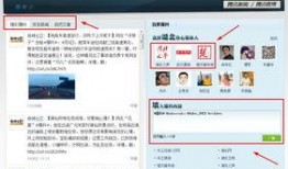 网上如何发布爆料新闻,如何成为舆论风向标