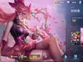 520最新皮肤爆料图片,浪漫元素与视觉盛宴的完美融合