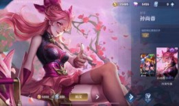 520最新皮肤爆料图片,浪漫元素与视觉盛宴的完美融合
