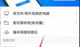 爆料视频如何删除作品内容,如何一键删除爆料视频作品内容