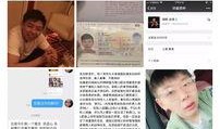演员爆料诈骗视频最新,揭秘最新诈骗视频内幕