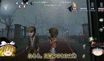 第五人格春节爆料剪辑视频,春节狂欢！第五人格爆料剪辑视频精彩抢先看