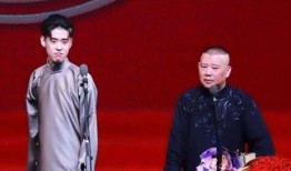 郭德纲爆料杨紫视频相声,笑料百出引网友热议