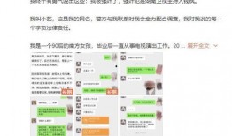 扬州热门爆料事件视频播放,视频揭秘背后的真相