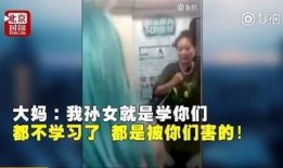 新世界大妈爆料视频大全,揭秘生活百态，笑料横生