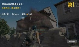 吃鸡s6爆料视频,全新玩法与视觉升级，揭秘游戏新篇章