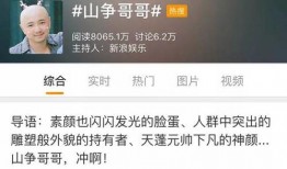 娱乐影视爆料文案怎么写,明星幕后故事大公开