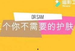 护肤爆料视频大全最新网站,全网热门视频大盘点