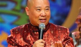郭德纲爆料杨紫视频相声,笑料百出引网友热议