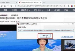 记者爆料大牌视频下载软件,大牌视频下载软件背后的秘密