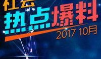 热点爆料视频爱情鸟,揭秘视频背后的甜蜜故事