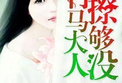 竹马最新爆料小说,揭开校园风云背后的秘密