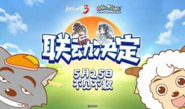喜羊羊官方最新爆料,官方最新爆料揭秘神秘大事件