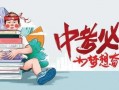 惠州超市爆料事件最新消息,揭露惊人内幕，消费者权益再引关注