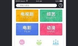 在线网站观看,在线网站观看体验全解析