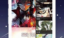 爆料漫画变身视频下载免费,免费下载，笑料横生！