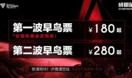 电现直播在线观看,电现科技盛宴，尽享科技前沿风采