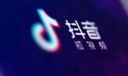 抖音爆料视频平台