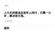 爆料软件视频,视频内容深度解析