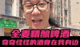 董祥爆料喝酒视频播放,揭秘娱乐圈饮酒文化背后的故事