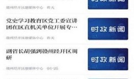 网上如何发布爆料新闻,如何成为舆论风向标