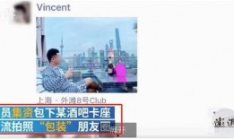 圈子名媛爆料视频,揭秘视频背后的惊人真相