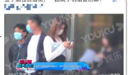 男团嫂子爆料事件视频,揭秘娱乐圈背后真相