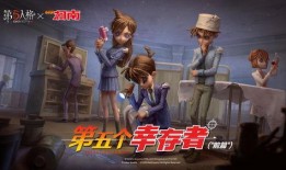 第五人格美术院联动最新爆料,艺术与惊悚的跨界融合，全新视觉盛宴即将开启