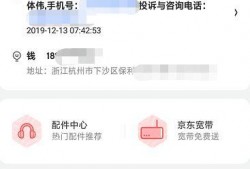 下沙男子最新爆料视频,事件真相再引热议