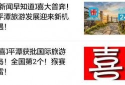 平潭新闻爆料热线